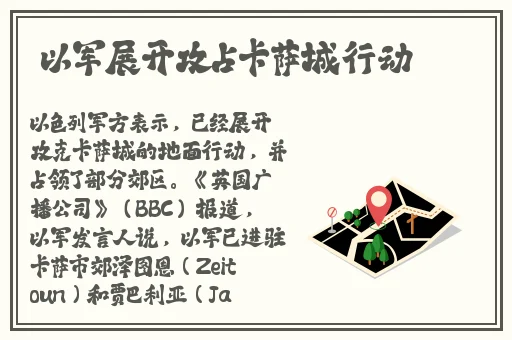 男生女生一起差差差带疼痛的声音