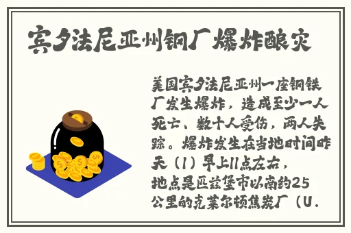 申鹤翻白眼流眼泪流口水
