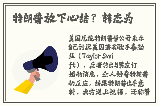 黑料吃瓜反差婊爆料网